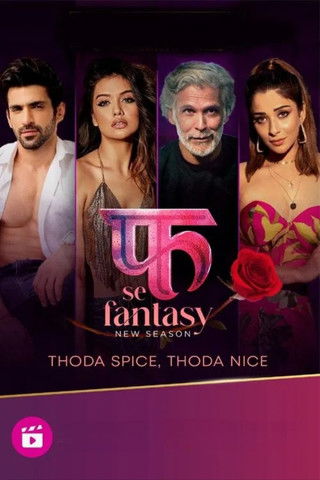 Escena 6 de Fuh Se Fantasy