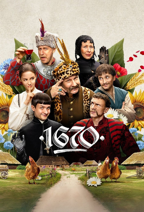 1670