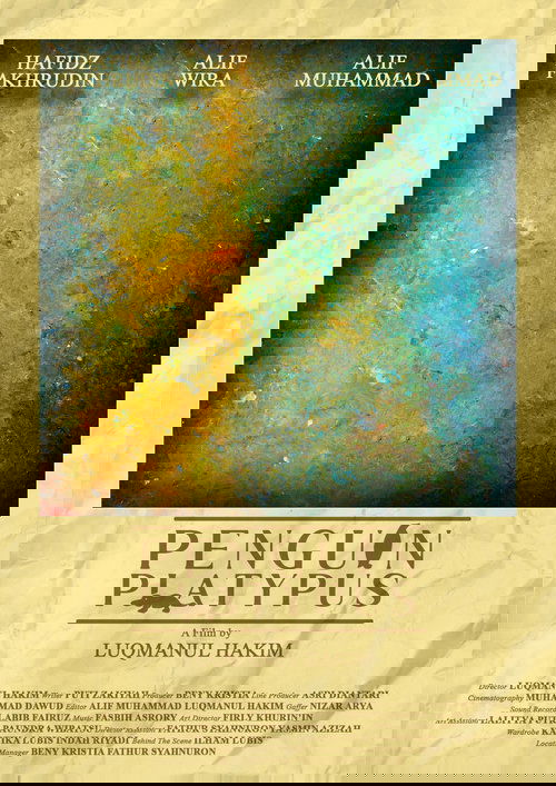 Постер фильма