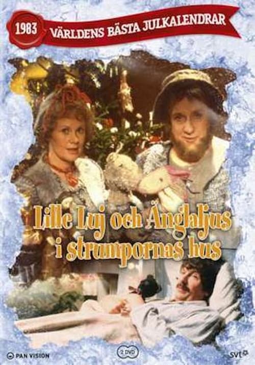 Julkalendern, S24 - (1983)