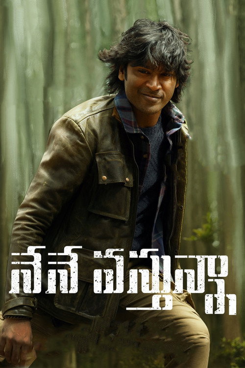 Naane Varuvean poster