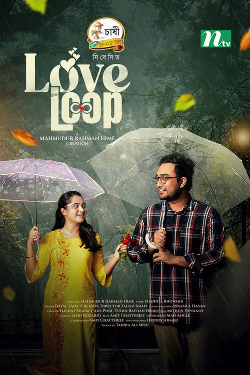 Love Loop 2025 official movie poster