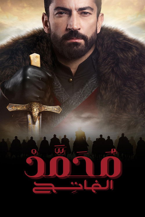 Escena 6 de Mehmed el conquistador (Mehmed: The Conqueror)