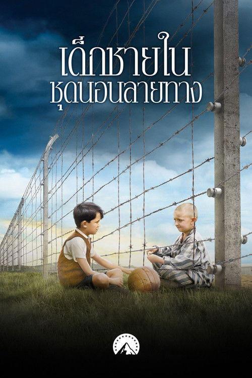 The Boy in the Striped Pyjamas poster