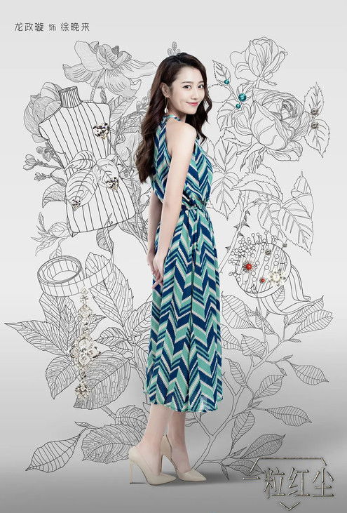 Escena 5 de 一粒红尘