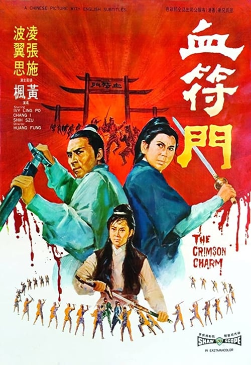 The Crimson Charm Movie Poster Image