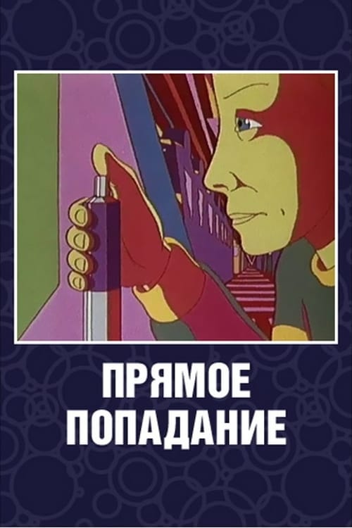 Direct Hit