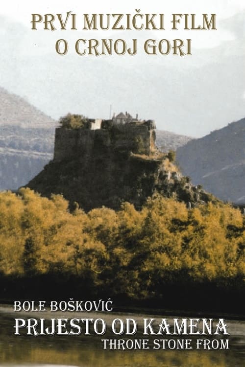 A Throne Made of Stone (1997) poster