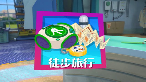 Episode 38 still