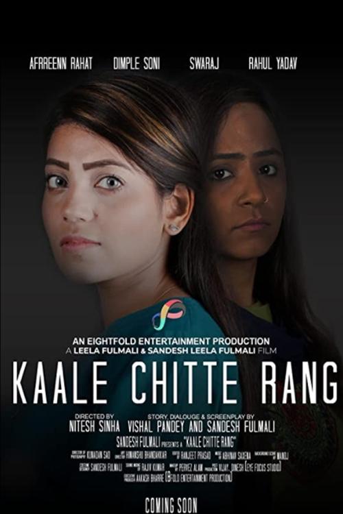 watch rang movie online watch rang movie online