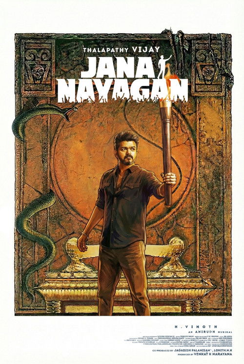 ஜன நாயகன்