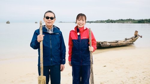 Épisode 8