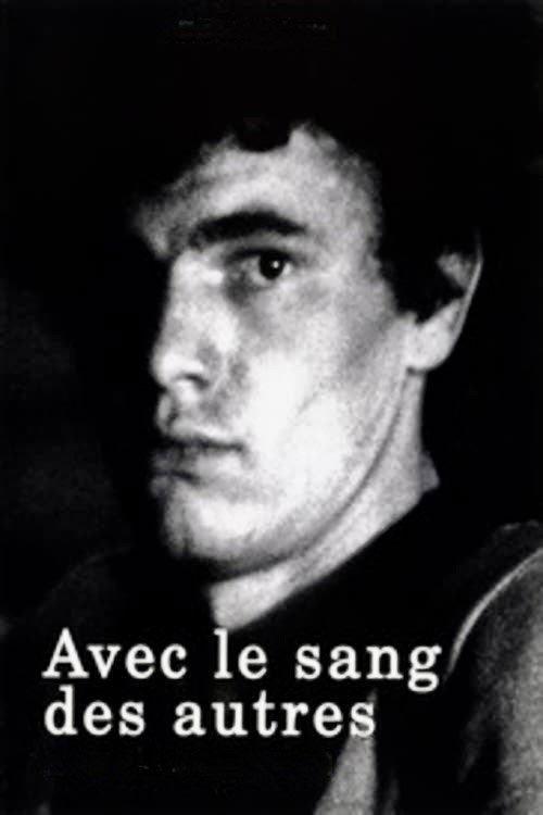Image du film
