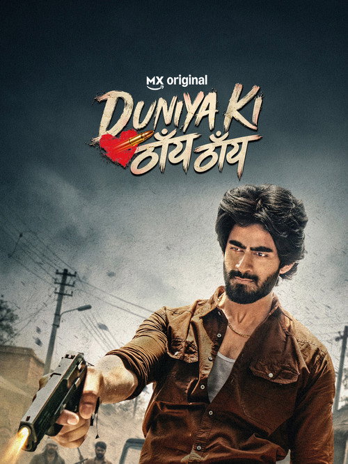 Duniya Ki Thain Thain (2026) Season 1 Complete Hindi WEB Series 480p | 720p | 1080p WEB-DL