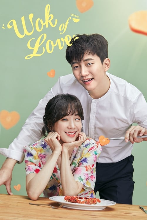 Wok of love poster