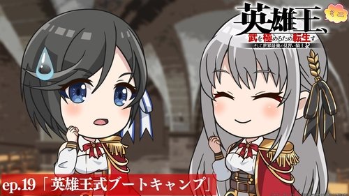 Episode 21