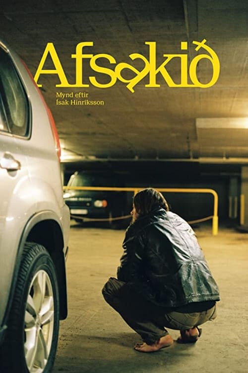 Afsakið (2018)