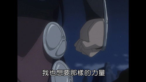 Lightning Vs. Lightning! Nanashi`s Memory Returns!