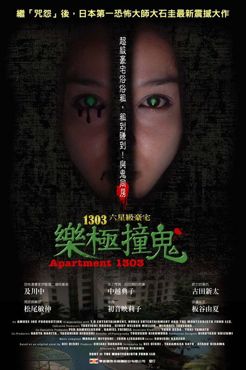 1303大厦