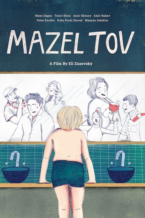Mazel Tov (2021)