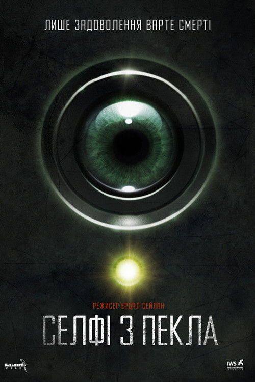 Selfie from Hell poster