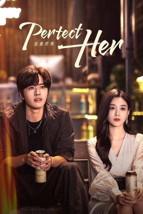 Perfect Her (2024)