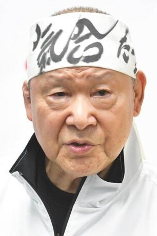 Animal Hamaguchi