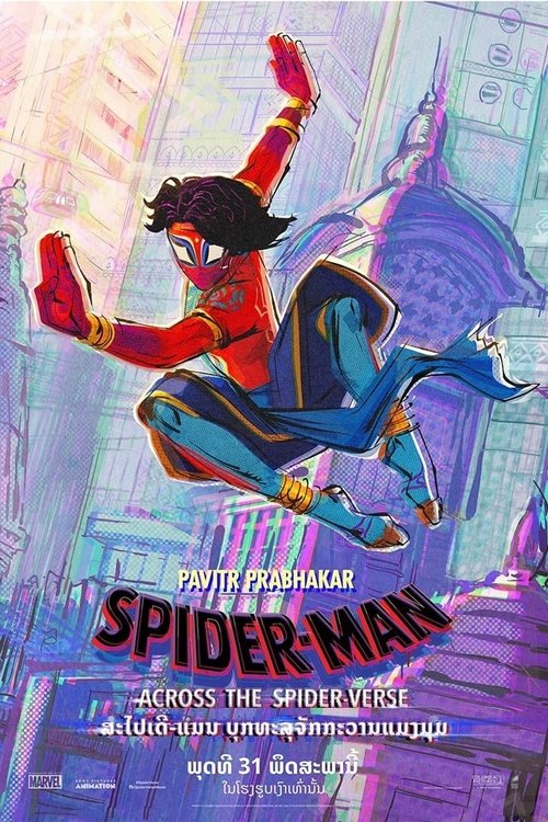 Posters