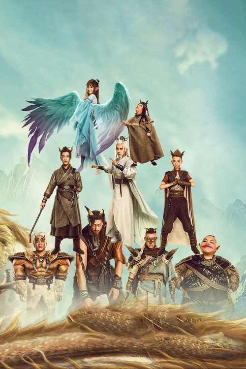 The Dragon Nine poster