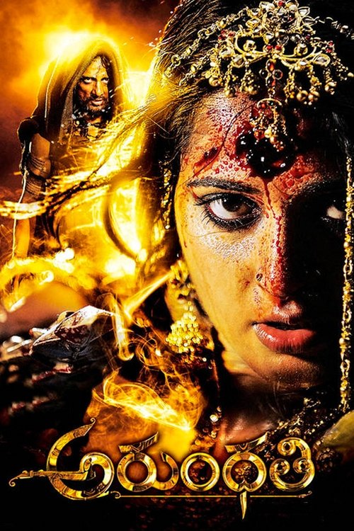 Where to stream Arundhati