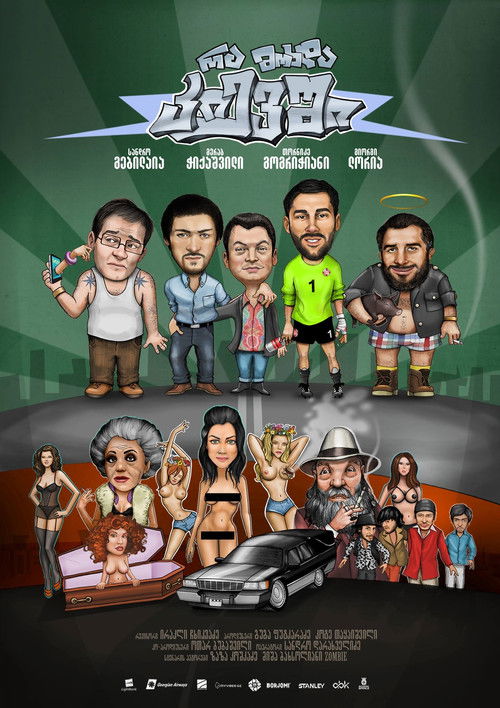 What Happened in Kyiv poster