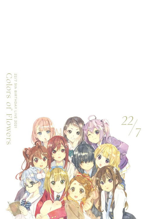22/7 5th BIRTHDAY LIVE 2021 〜Colors of Flowers〜