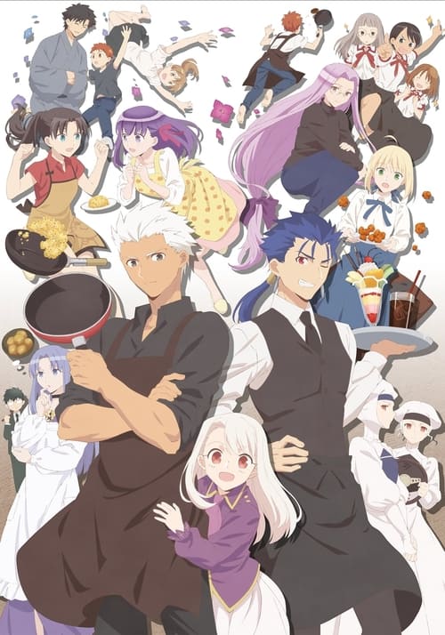 Where to stream Today's Menu for the Emiya Family Specials