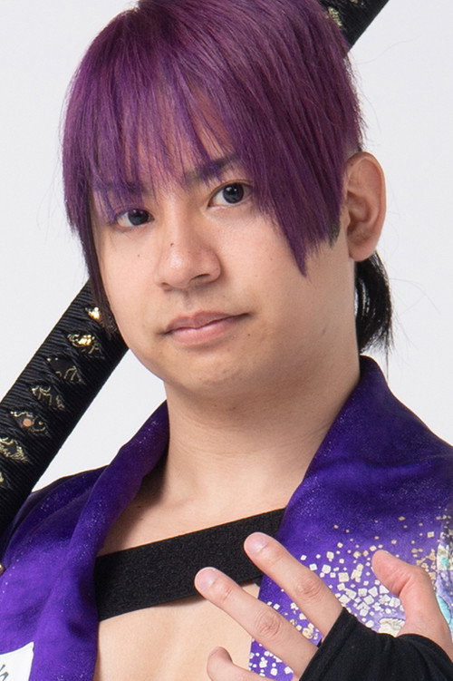 Foto de 中野貴人