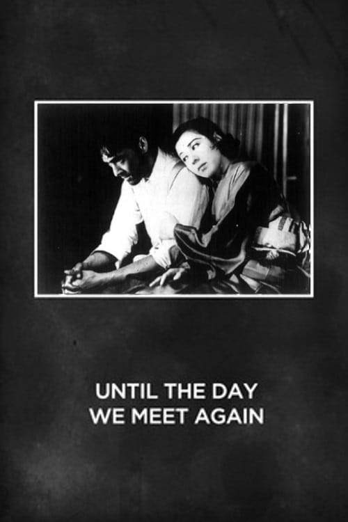 Until the Day We Meet Again 1932