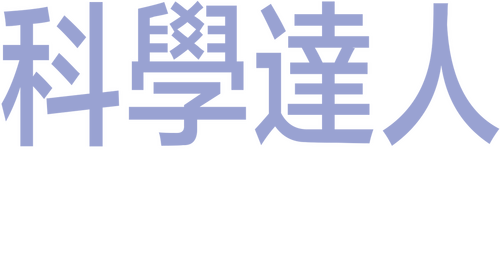 Bill Nye: Science Guy