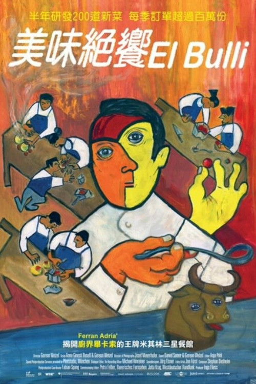 El Bulli: Cooking in Progress poster