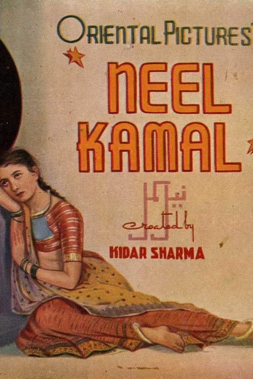 Neel Kamal 1947