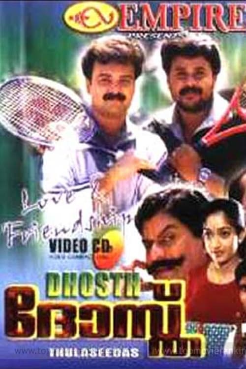 Dhosth Movie Poster Image