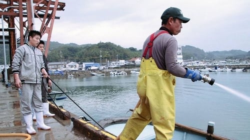 Oyster Factory