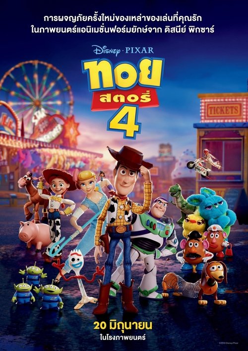 <Images posters