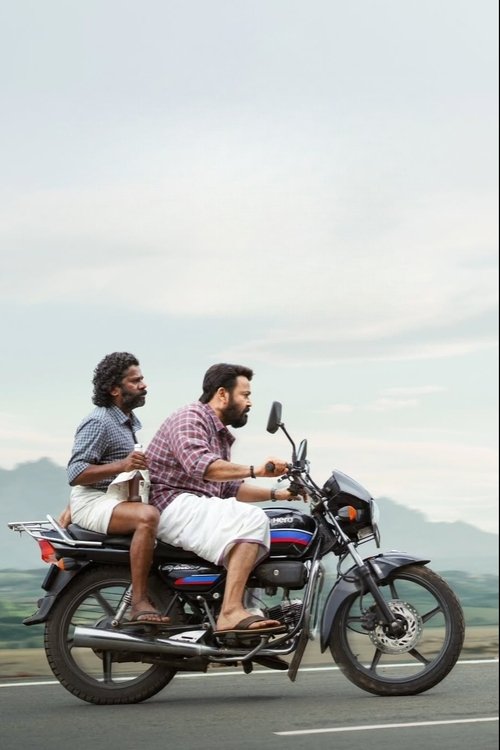 Thudarum poster