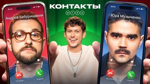 Image de l'épisode 5