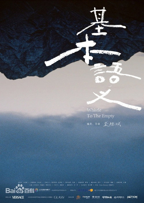 基本语义