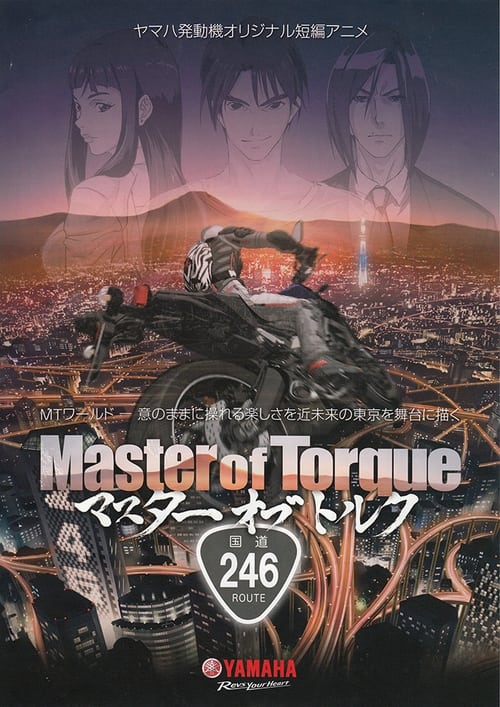 Master of Torque (2014)