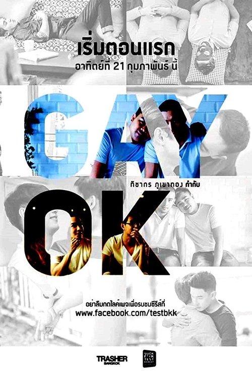 Poster Gay Ok Bangkok