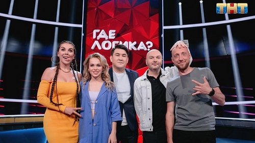 Épisode 23