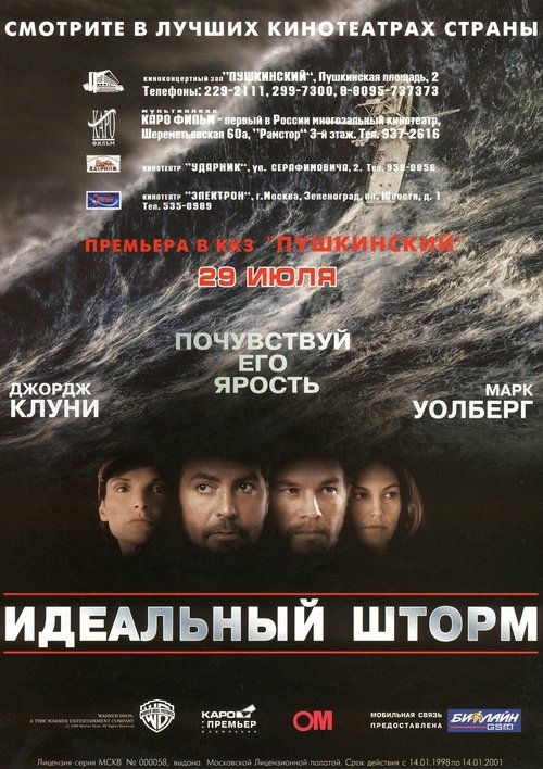 Posters