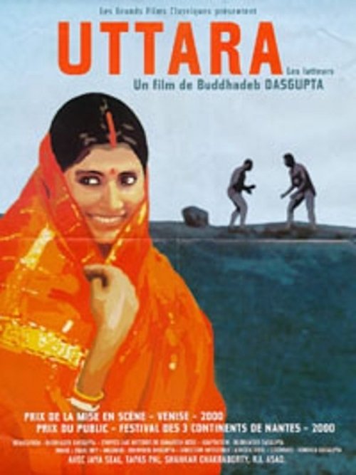 উত্তরা