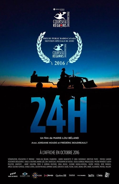 24 H (2016)